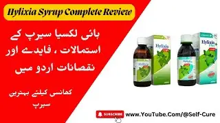 Hylixia Syrup Complete Review | IVY Leaf Extract | Cough Syrup, Uses, Benefits and Side Effects