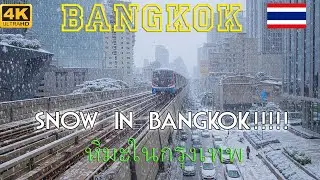 Snow In Bangkok, หิมะในกรุงเทพ, Bangkok, Thailand
