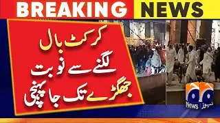 Breaking News - Karachi - Video of the incident at a local restaurant on Tipu Sultan Road | Geo News