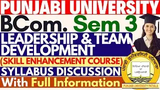 Leadership and Team Development | BCom Sem 3 Punjabi University | Sem 3 BCom Punjabi University