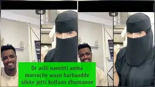 Dr aslii namitti amba marrache waan barbaadde sibite jetti kolfaan dhumanne