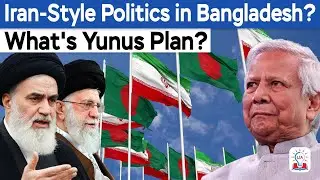 Is Yunus Following Khomeini&rsquo;s Playbook: The Debate Over Bangladesh&rsquo;s Interim Leadership I Legacy IAS