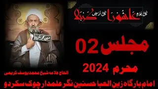 2nd Majlis e Aza 