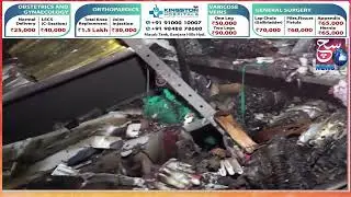 Dekhiye Govt Hospital Ka Haal | ICU Center Mein Aag Lagne Se 8 Mareez Hue Halaak | SACH NEWS |
