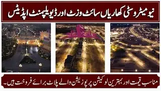 New Metro City Kharian - Plot for Sale in New Metro City Kharian  - Site Visit and Latest Updates