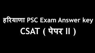 HPSC 2018 CSAT (Paper-II) Answer key // HCS 2017 CSAT PAPER 2 ANSWER KEY