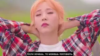 (RUS SUB) [MV] MAMAMOO(마마무) _ Star Wind Flower Sun(별 바람 꽃 태양)