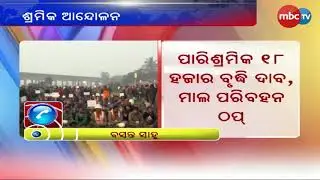Workers of Stevedore associations stage indefinite cease work stir at Paradip port