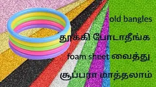 Easy to make foam sheet bangles👍
