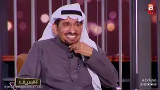 #عبدالله_السدحان: بشت 