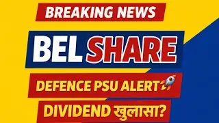BEL SHARE 💥 DIVIDEND?🚀 BEL NEWS 🔵 BEL SHARE NEWS 🔵 STOCK