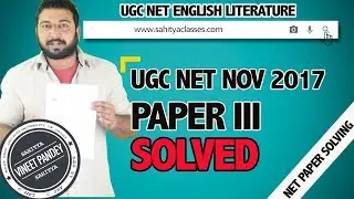 How To Solve Previous Years Papers Sample PAPER -3RD 2017 Nov. Detailed SOLUTION By VINEET PANDEY