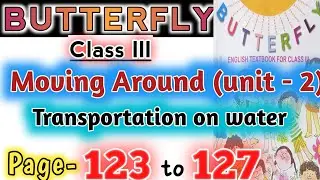 Moving Around/Unit -2/activity 1 to 4 Transportation on water butterfly page 123 -127@StudyMapping