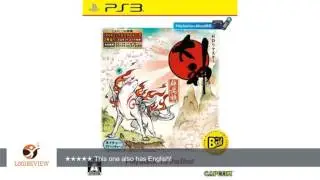 Okami: Zekkeiban HD Remaster (Playstation 3 the Best) [Japan Import] | Review/Test