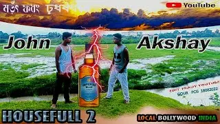 Housefull 2 Fight Scene | John v/s Akshay Best Action Scene | Forest Fight | LOCAL BOLLYWOOD INDIA