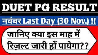 Duet Pg Results 2022/Du Pg Result 2022/Duet Pg Result/Duet Result/Duet Results 2022 #duet #result