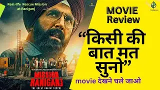 Mission Raniganj Review | Mission Raniganj Movie Review | Akshay Kumar | Parineeti
