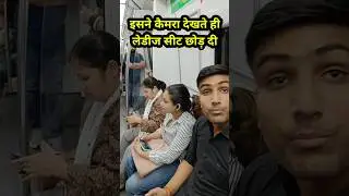 Delhi Metro मे छपरी से पंगा 😋😡 | #shorts #delhi #delhimetro