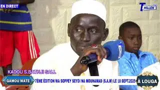 🔴KADOU S.BATHJI SALL GAMOU SOPEY SEDINA MOUHAMAD (S.A.W) 2025 À LOUGA @THILLENETV. 
