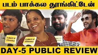 படம் பார்த்து அழுதுட்டேன்!  - Annaatthe Day 5 Family Audience Review | Rajinikanth, Nayanthara | HD