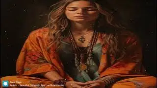 Andain Beautiful Things St Ego Unofficial Remix