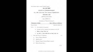#Summer #2025  #nep2020 #srtmu #srtmun #srtmuniversityexam #priviousyearquestionpaper #shorts  #exam