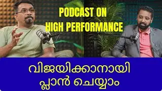 ഇനി നിങ്ങൾ തോൽക്കില്ല HIGH PERFORMANCE PODCAST by Dr. Paul V Mathew