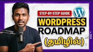 Complete WordPress Roadmap in Tamil | WordPress Tutorial for Beginners in Tamil | #wordpress
