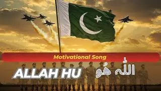   Allah Hu 💚 Defence Day Song 2025 | Sahir Ali Bagga | Pakistan Zindabad @ispr #pakistanarmy #viral