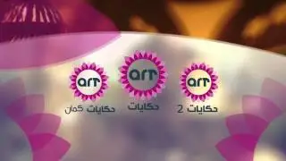 ART Channels - Ramadan Menawarna - Promo