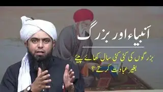 Bazurg vs Surah Al-Maidah Ayat 75 76 By |Engineer Muhammad Ali Mirza| | 2022|