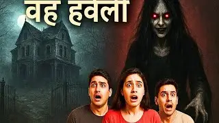 Ek Raat Purani Haveli Mein | The Haunted Mansion | Horrific Ghost Story