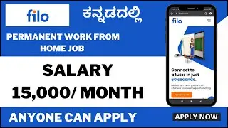 Work from home job for students in kannada | Part time jobs in kannda | Filo tutor job