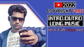 Intro Outro No Copyright Free Music | Top 5 Intro Outro Free Music