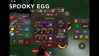 Blade throwing sim NEW UPDATE