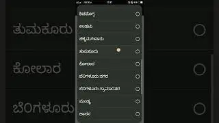 Farmers 👉bele parihara payment status Check .#jktechinkannada #video #viral