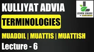 TERMINOLOGIES | KULLIYAT ADVIA | Lecture - 6 | MUADDIL | MUATTIS | MUATTISH