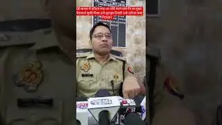 #lucknow #brakingnews #curentnews #bignews #arest #atm loot