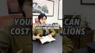 Your circle can cost you millions ⚡