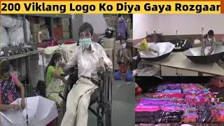 Vikhroli में 200 विकलांग लोगो के लिए रोजगार की पहलें. | MUMBAI TV