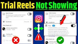 Instagram reels trial option not showing | How to fix instagram reels trial option not showing