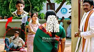 Mahesh Babu Insulting Scene | Mahesh Babu Latest Movie | iDream Cinestars