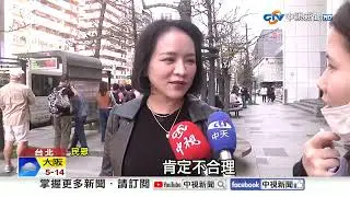 直擊