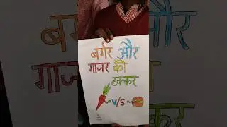 कॉमिक्स निर्माण #comics #fun #motivation #drawing #creative #viral #meena #easy #digital