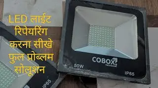 50W LED FLOOD LIGHT REPAIR #new