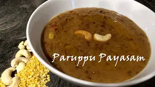 நாகர்கோவில் கல்யாண வீட்டு பருப்பு பாயாசம்/Paasi Paruppu Payasam in tamil/Moong dal Payasam