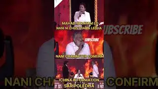 SS Rajamouli Reveals Nani&rsquo;s Role in Mahabharatam | HIT 3 Pre Release Event Highlights