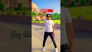 jatav new status 🔥💯💪🦁 #jatav #trending #chamar #viral #shorts #attitude #bhimarmy #ytshort #jay 🌹