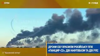 Безпілотники СБУ уразили російський ЗРК 