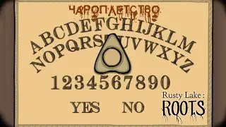 ЧАРОПЛЕТСТВО!!! ► Rusty Lake Roots #6